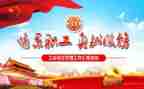 工会月工作计划参考7篇
