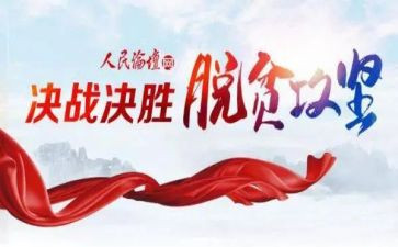 323攻坚工作总结优秀7篇