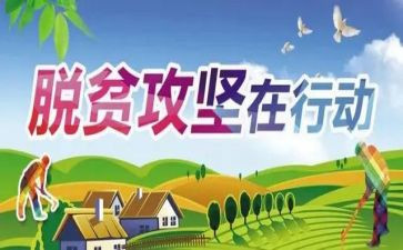 攻坚战心得体会5篇