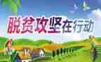 攻坚战心得体会5篇