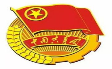 共青团申请书600字范文5篇