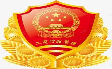 工商铺合同模板优秀8篇