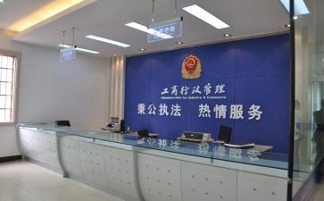 工商铺合同模板参考8篇
