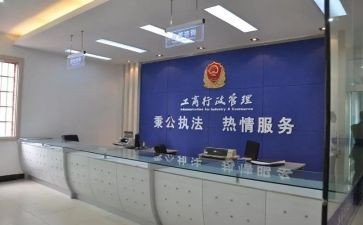 工商管理调查报告范文7篇