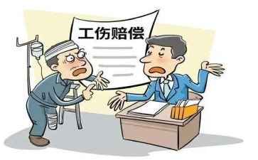 工伤申请书模板8篇