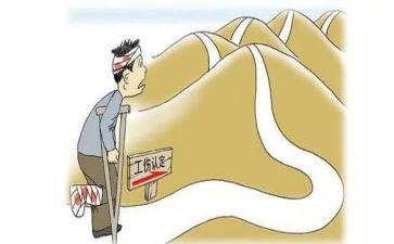 工伤事故调查报告7篇