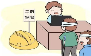 申请认定工伤向谁申请书6篇