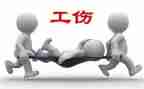 工伤职工申请书5篇