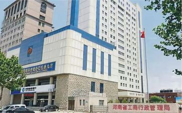 工商局2023工作计划7篇