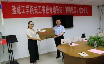 工委会工作报告7篇