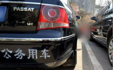 2024年公务员法心得体会参考6篇