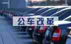 公务员辞职辞职报告范文8篇