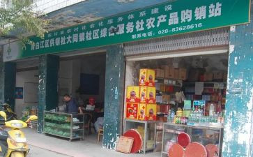 建材类供销合同5篇