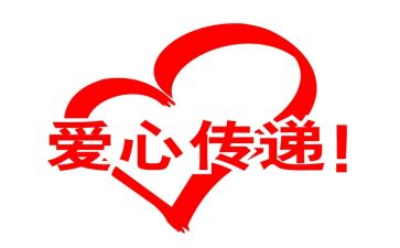公益类作文精选7篇