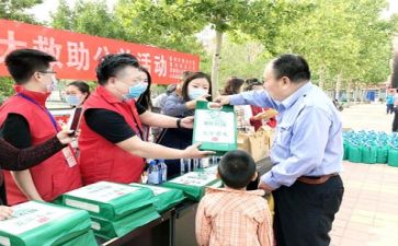 公益课心得体会参考6篇