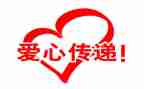 公益类作文精选7篇