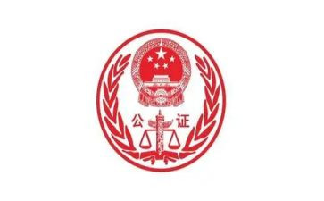 公证处月工作总结7篇