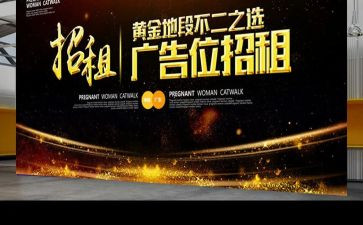 广告劳动合同通用8篇