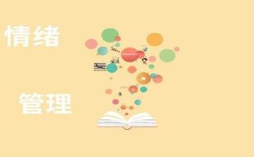 合同管理自查报告6篇