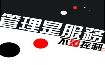 管理月工作报告优秀8篇