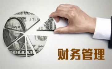 管理培训心得体会总结5篇