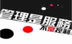 管理月工作报告优秀8篇