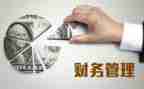 管理培训心得体会总结5篇
