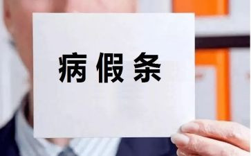 固定期限劳动合同范文5篇