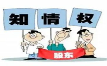股东合作协议合同8篇
