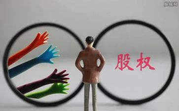 股份合同转让模板8篇