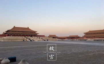 故宫心得5篇