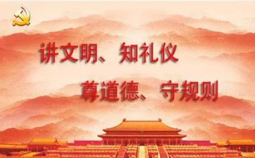 规范办学工作报告7篇