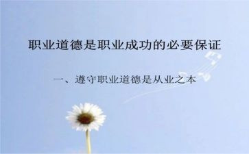 学规范用规范心得体会精选8篇