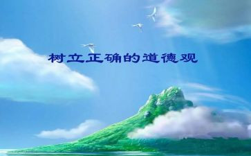 关于懂规范的演讲稿7篇