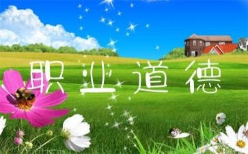推广普通话写好规范字演讲稿6篇