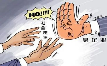 规范汉字调查报告6篇