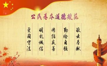 入申请书正规范文8篇