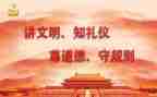 规范办学工作报告7篇