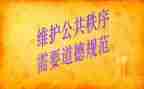中小学职业道德规范心得体会5篇