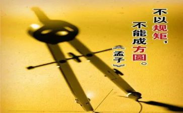 讲纪律讲规矩心得体会优秀7篇