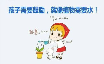 鼓励性演讲稿7篇