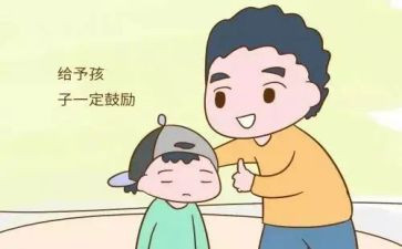 鼓励小作文300字5篇