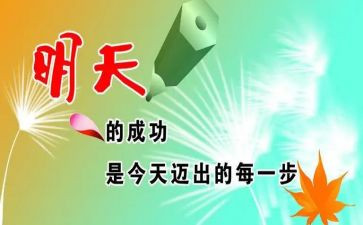 鼓励金演讲稿优质7篇