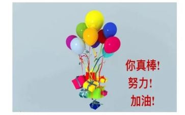 在鼓励中成长作文最新8篇