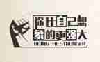 以得到鼓励的作文模板7篇