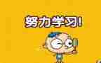 鼓励金演讲稿5篇
