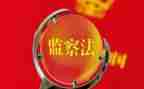 社区监察站工作计划7篇