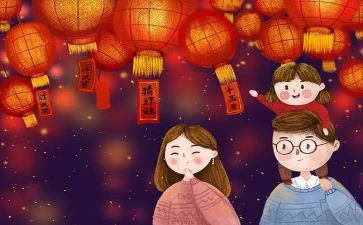 过节日的感受作文7篇