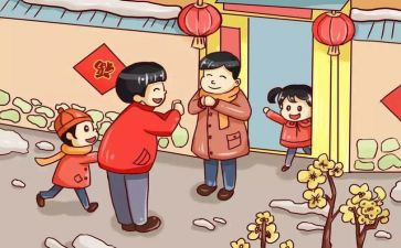 快过年作文100字8篇