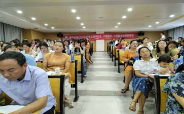 教师国培训心得体会模板7篇